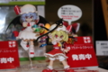 [Figure][WF2011W]