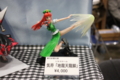 [Figure][WF2011W]