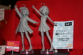 [「Figure][WF2011S]