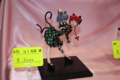 [Figure][WF2011夏]