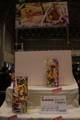 [Figure][WF2012W]