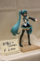 [Figure][WF2012W]