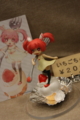 [Figure][WF2012W]