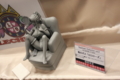 [Figure][WF2012W]