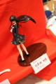 [Figure][WF2012W]