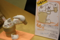 [Figure][WF2012W]