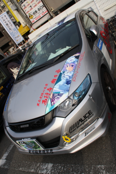 f:id:caprin:20120322224829j:image