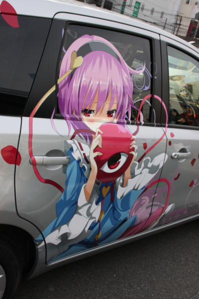 f:id:caprin:20120322224845j:image
