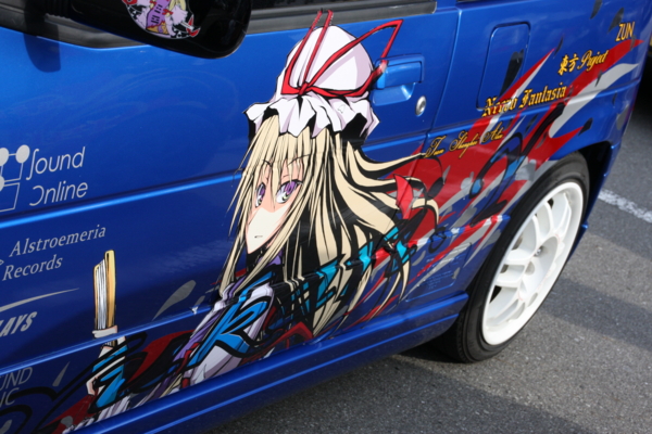f:id:caprin:20120322224849j:image