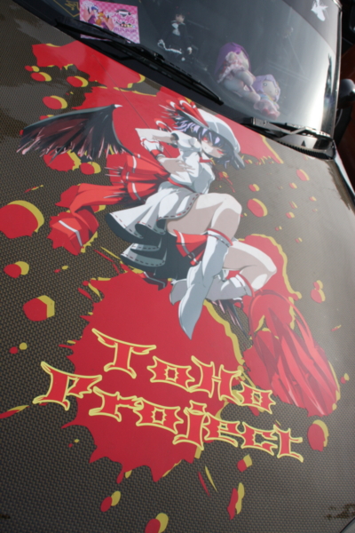 f:id:caprin:20120322224850j:image