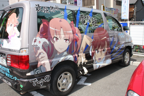 f:id:caprin:20120322224859j:image