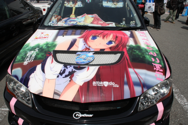 f:id:caprin:20120322224909j:image