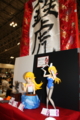 [Figure][WF2012S]