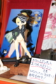 [Figure][WF2012S]