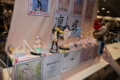 [Figure][WF2012S]