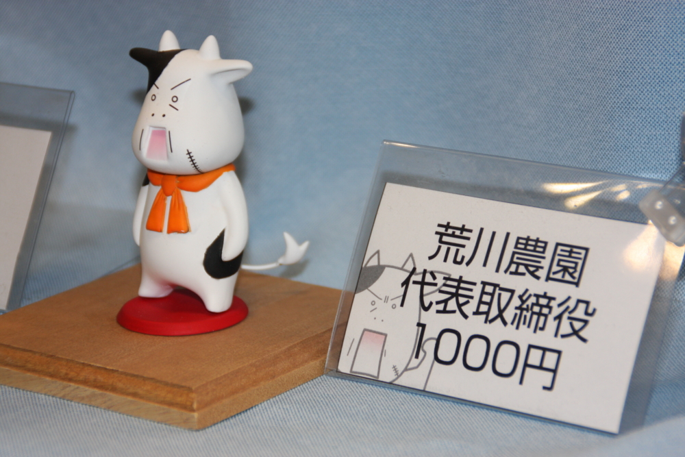 f:id:caprin:20120730005706j:image