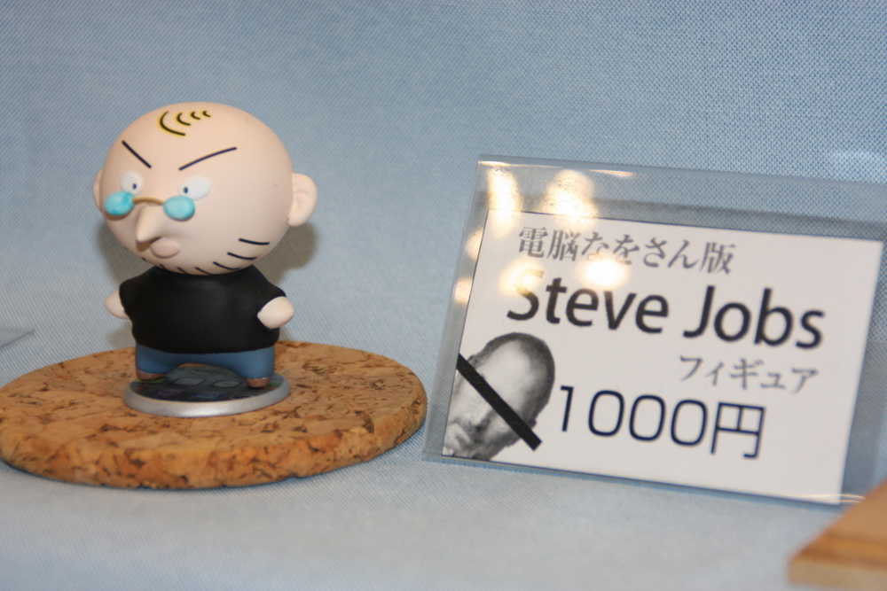 f:id:caprin:20120730005708j:image