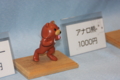 [Figure][WF2012S]