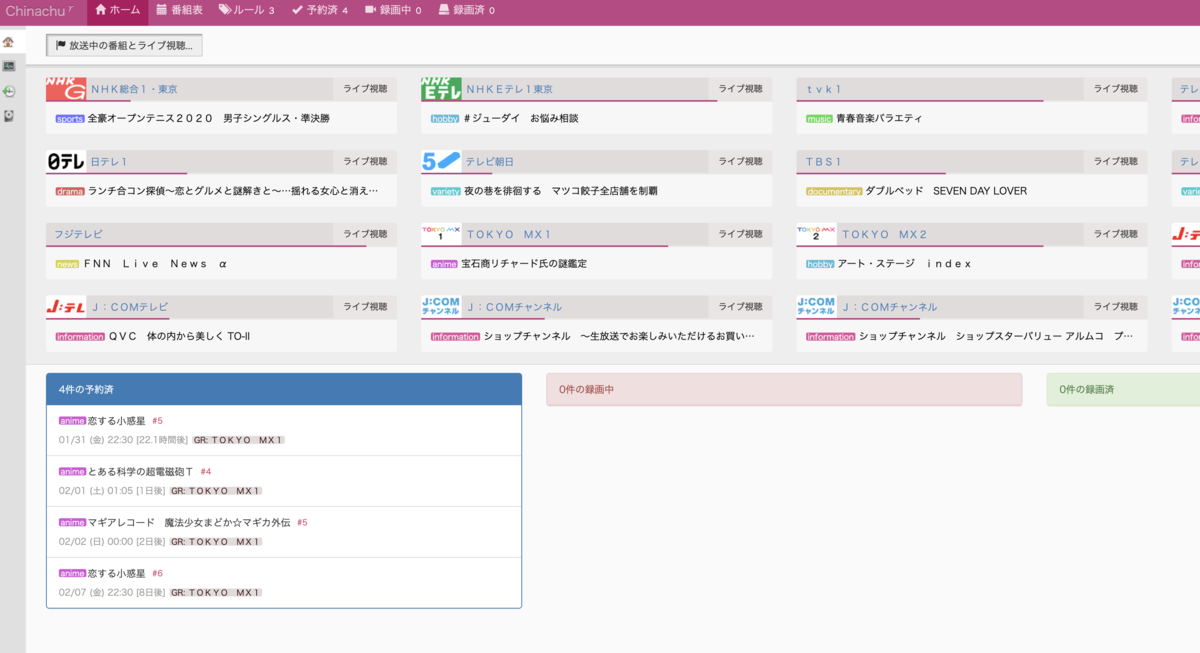 f:id:caprinet:20200131004519p:plain