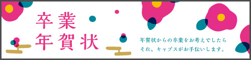 f:id:caps-channel:20201026150810j:plain
