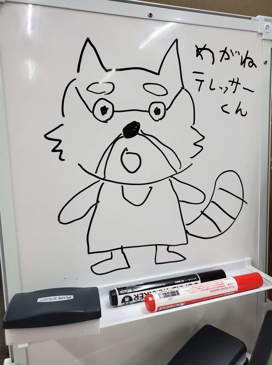 f:id:caps-channel:20201109165709j:plain