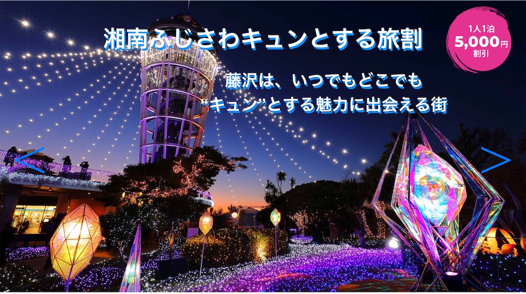 f:id:capselhotel:20220920123509j:image