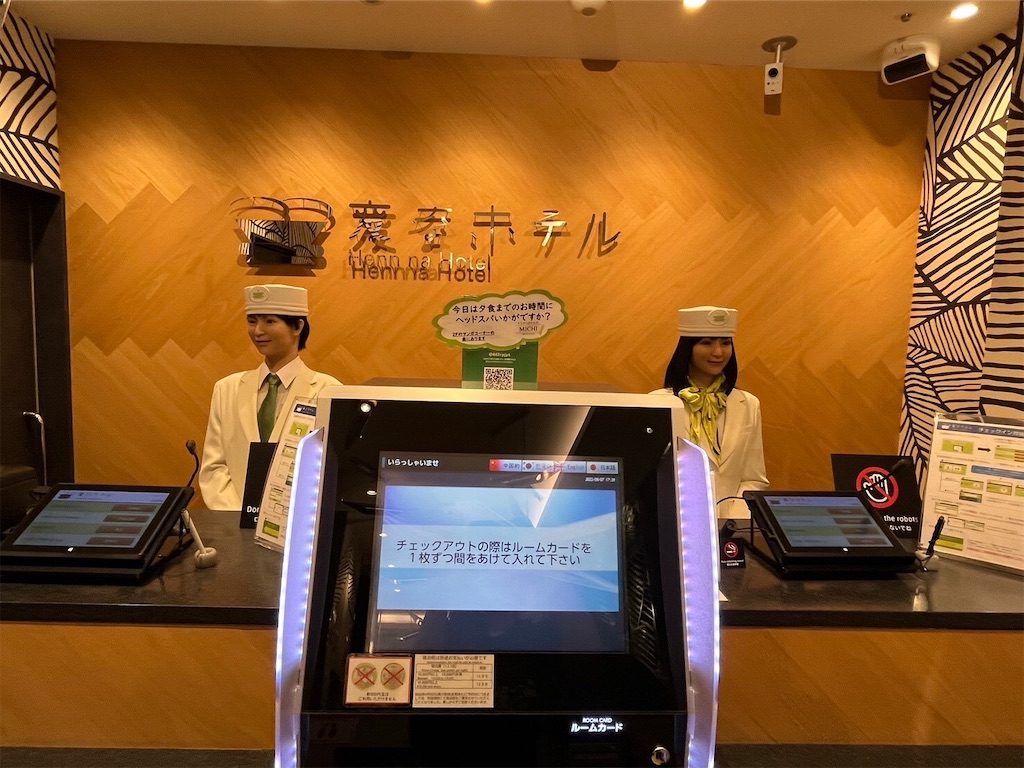 f:id:capselhotel:20221005174233j:image