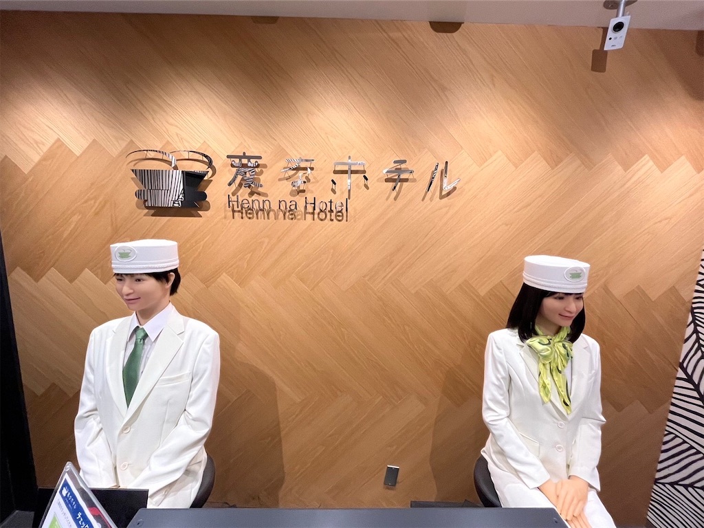 f:id:capselhotel:20221005174248j:image