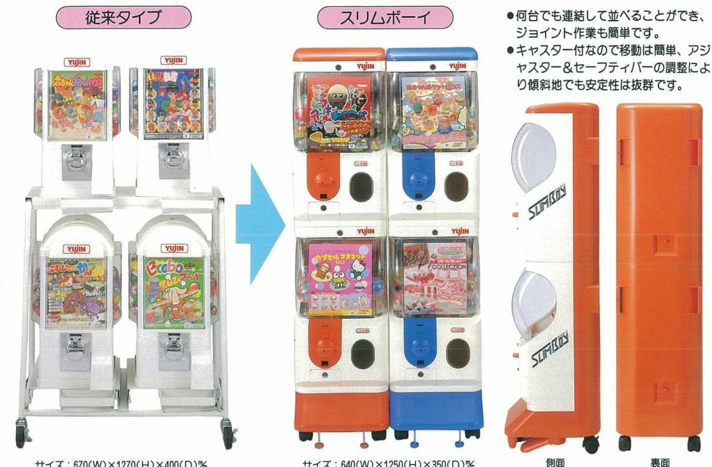 ガチャガチャの魅力 - カプセルボーイズのブログ