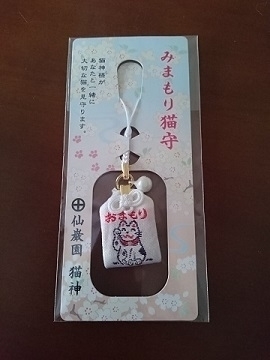 f:id:captain-chi-san:20190831192713j:plain