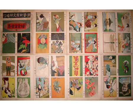 f:id:captain-tanzawa:20081114215421j:image