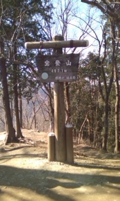 f:id:captain-tanzawa:20090212132653j:image