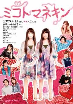 f:id:captain-tanzawa:20090213230505j:image
