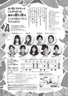 f:id:captain-tanzawa:20090213230544j:image