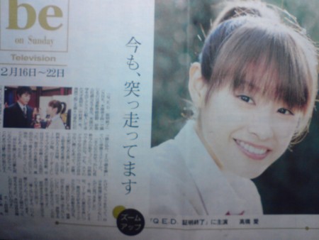 f:id:captain-tanzawa:20090215224701j:image