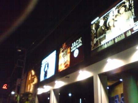 f:id:captain-tanzawa:20090219180018j:image