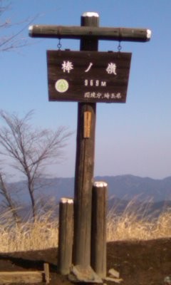 f:id:captain-tanzawa:20090221105441j:image