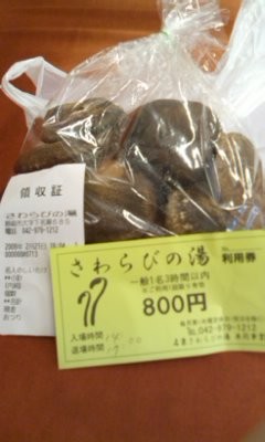 f:id:captain-tanzawa:20090221170534j:image