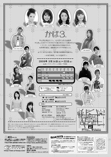 f:id:captain-tanzawa:20090224234736j:image