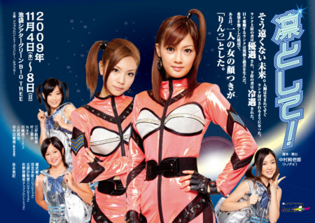 f:id:captain-tanzawa:20090909202604j:image
