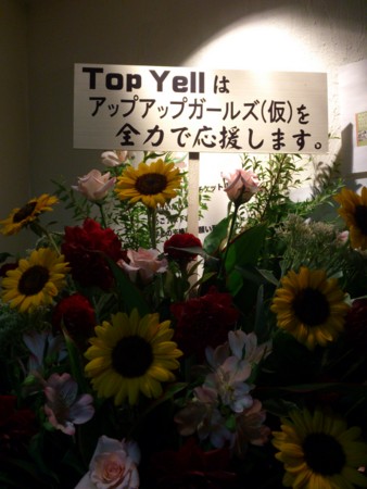 f:id:captain-tanzawa:20120902170009j:image