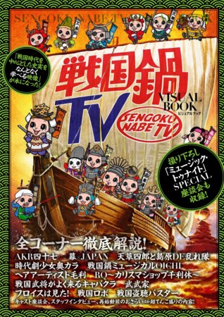 f:id:captain-tanzawa:20121005173429j:image