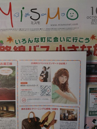 f:id:captain-tanzawa:20121006231020j:image