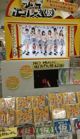 f:id:captain-tanzawa:20121207183013j:image