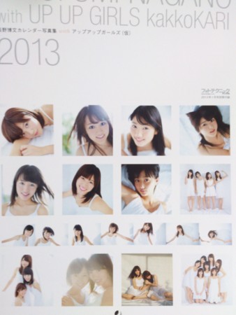 f:id:captain-tanzawa:20121220000000j:image