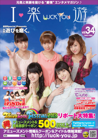 f:id:captain-tanzawa:20130821100820j:image