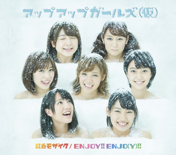 f:id:captain-tanzawa:20131118155010j:image f:id:captain-tanzawa:20131118155010j:image