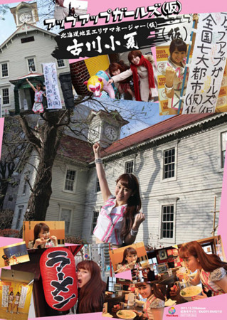 f:id:captain-tanzawa:20131216235537j:image