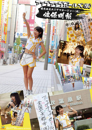 f:id:captain-tanzawa:20131216235539j:image