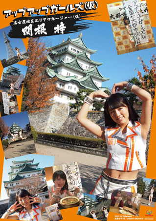 f:id:captain-tanzawa:20131216235540j:image
